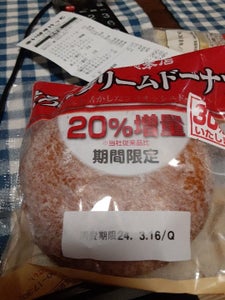 木村屋　米粉ドーナツいちごチョコ　５個の商品写真