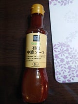 パパヤ 有機中濃ソース 200ml