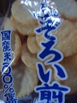 関口醸造 ふぞろい煎塩味 138g