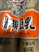 大屋食品 珈琲豆乳 180ml×2