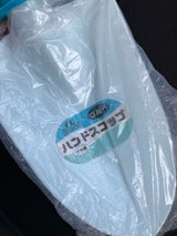 淺香 FGハンドスコッププラ柄 ブルー