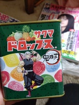 サクマ製菓 ドロップス S15缶 80g