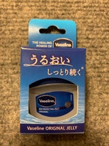 ハーボリストVaselineオリジナルジェリー7g