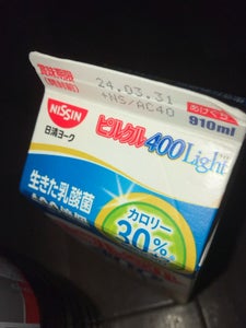 商品写真