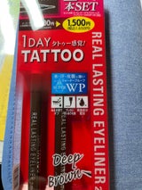 Kパレット アイライナーセットWP DBR