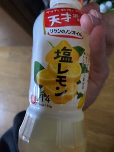 リケンのノンオイル　塩レモン　３８０ｍｌのレビュー画像