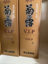 菊之露 古酒 30度 VIPゴールド 720ml