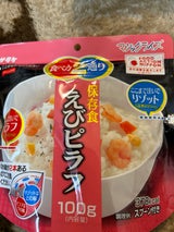 サタケ マジックライス 保存食えびピラフ 100g