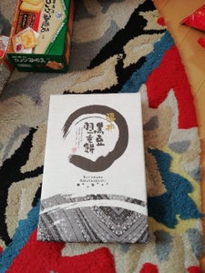 亀屋製菓　黒豆羽二重餅　９枚のレビュー画像