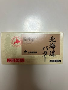 北海道　北海道バター食塩不使用　２００ｇのレビュー画像