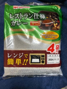 日本ハム　レストラン仕様カレー辛口　レンジ包材の商品写真