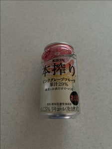 キリン　本搾りピンクグレープフルーツ缶　３５０ｍｌのレビュー画像