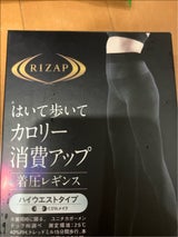 ライザップハイウエスト BK LL RZF23P