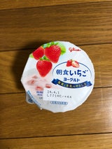 グリコ 真っ黒Bigプッチンプリン 155g