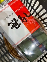 味よし食品 笹寿司 鱒 鯖 蟹 8個