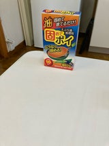 リベロ 固めてポイ 18g×10