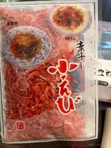 ヤマト 素干し小えび 20g