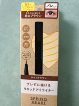 スプリングハート リキッドアイライナーLBR 1本