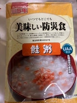 アルファフーズ 美味しい防災食 鮭粥 230g