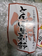 清水 トンボ生利節 2P