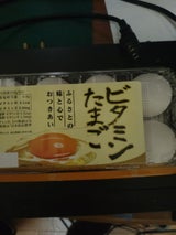 マルイ ビタミンたまご 白 640g