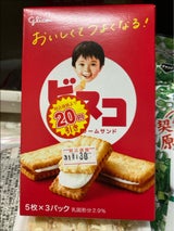 グリコ ビスコ 15枚