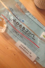 ふわもちコッペ カスタ-ド&ホイップフロム蔵王