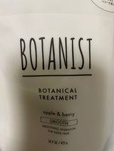 BTN ボタニストトリートメントS詰替 425g