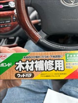 コニシ ボンドウッドパテ ラワン 200g