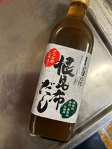 ヤマチュウ 日高産根昆布だし 500ml