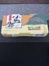 野呂 鎌倉山納豆 小粒鉢 80g