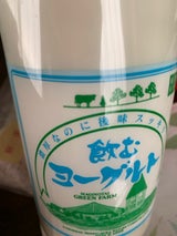 新郷村 飲むヨーグルト 900ml