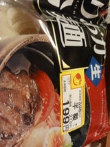 戸田久 もりおか冷麺 2人前 360g