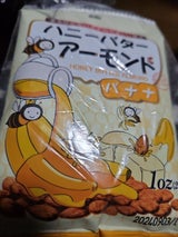 3Gケア ハニーバターアーモンドバナナ 28g