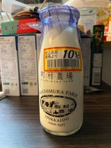 町村農場 特選牛乳 瓶 180ml