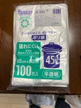 A-100 半Tポリ45L エンボス 100P