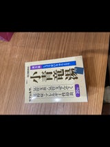 小青竜湯分包エキス顆粒 30包