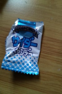 キッコー製菓　サイダーキャンデー　ポット　１個のレビュー画像