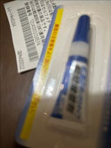 パイル 瞬間接着剤多用途強力使いきり 1gX3P