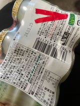 プレット 乳酸菌青汁 65ml×3