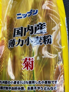 ニップン　国内産薄力小麦粉　菊　９００ｇの商品写真