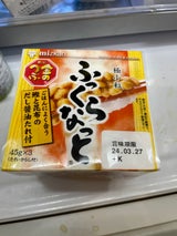 ミツカン 金のつぶふっくらなっと 45g×3