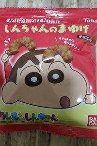 しんちゃんのまゆげキャラメルコーンチョコレート味の商品写真