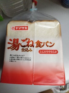 ヤマザキ　湯ごね仕込み食パン　６枚のレビュー画像