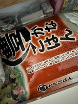 セフティ 豊かなごはん 10kg