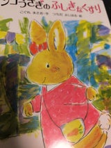 ダイヤ バーゲンブック780 1P