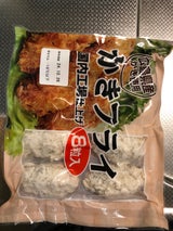 山下 かきフライ 20gX8個