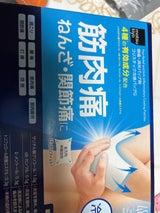 matsukiyo コリスチック冷感パップG 48枚