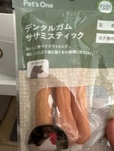 ディンゴ なんこつツクネ やわらか 9本入