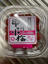 ヨネヤマ 甲州小梅 100g